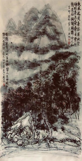 钟永照 秋风送爽 138x69cm 水墨 2023