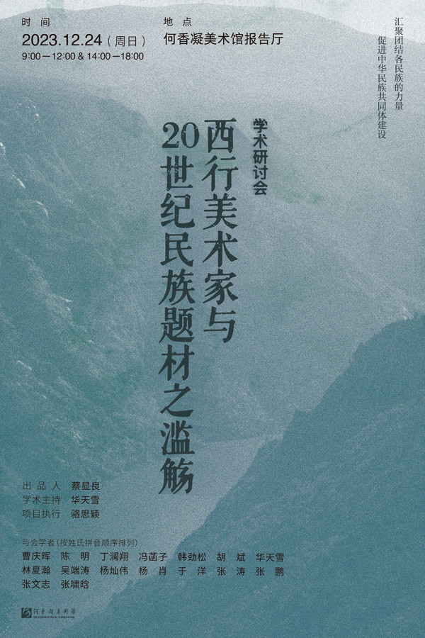 微信图片_20231220162614
