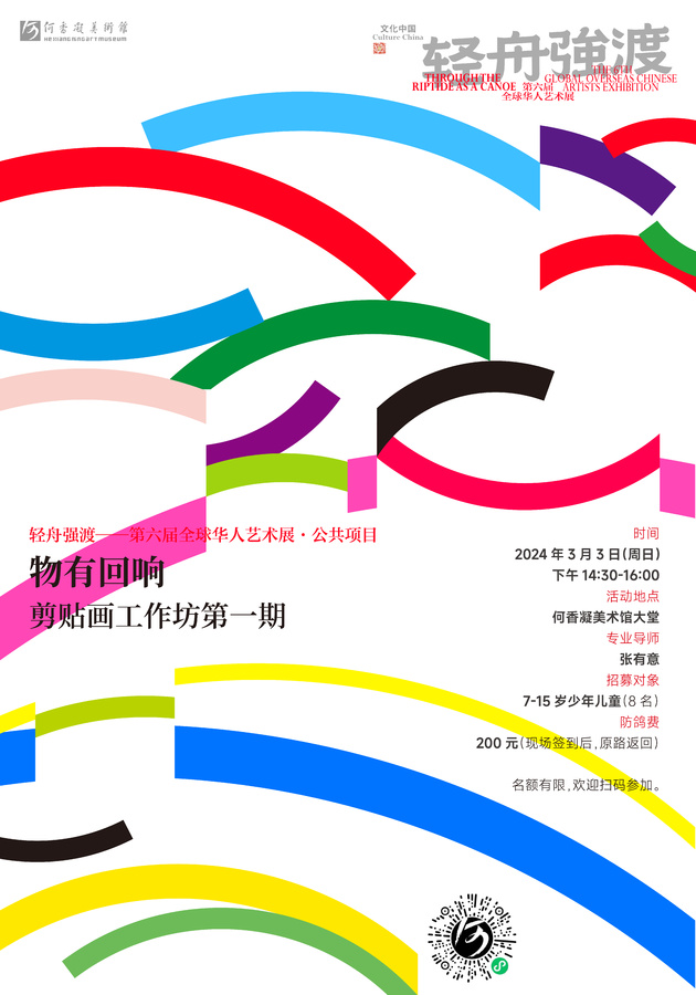 微信图片_20240301094926