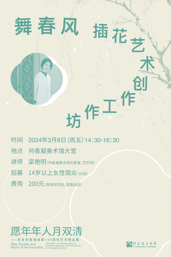 微信图片_20240304125804