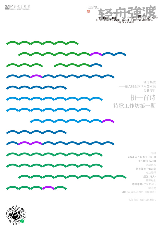 微信图片_20240317131645