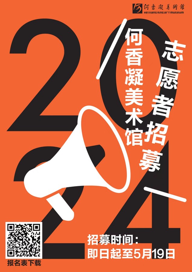 微信图片_20240508090406