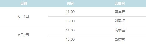屏幕截图 2024-05-31 154334
