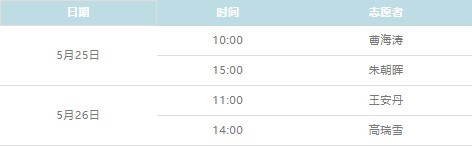 屏幕截图 2024-05-27 102208