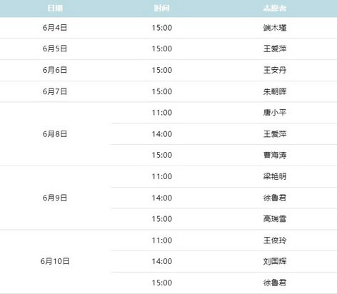 屏幕截图 2024-06-05 153445.1