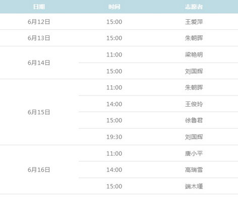 微信截图_20240617164447