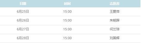 屏幕截图 2024-06-25 141959