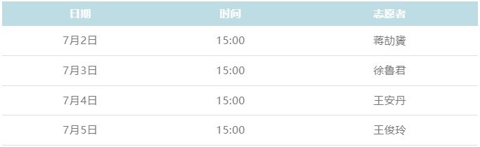 屏幕截图 2024-07-02 145723