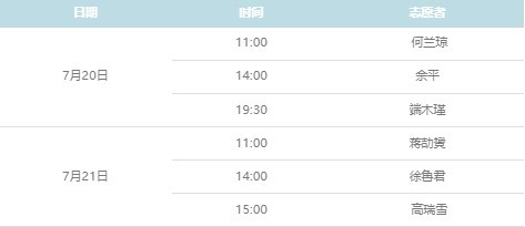 屏幕截图 2024-07-19 103131