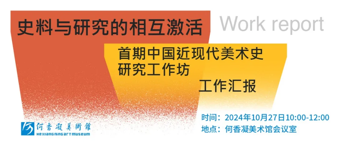 微信图片_20241031153939 微信图片_20241031153939