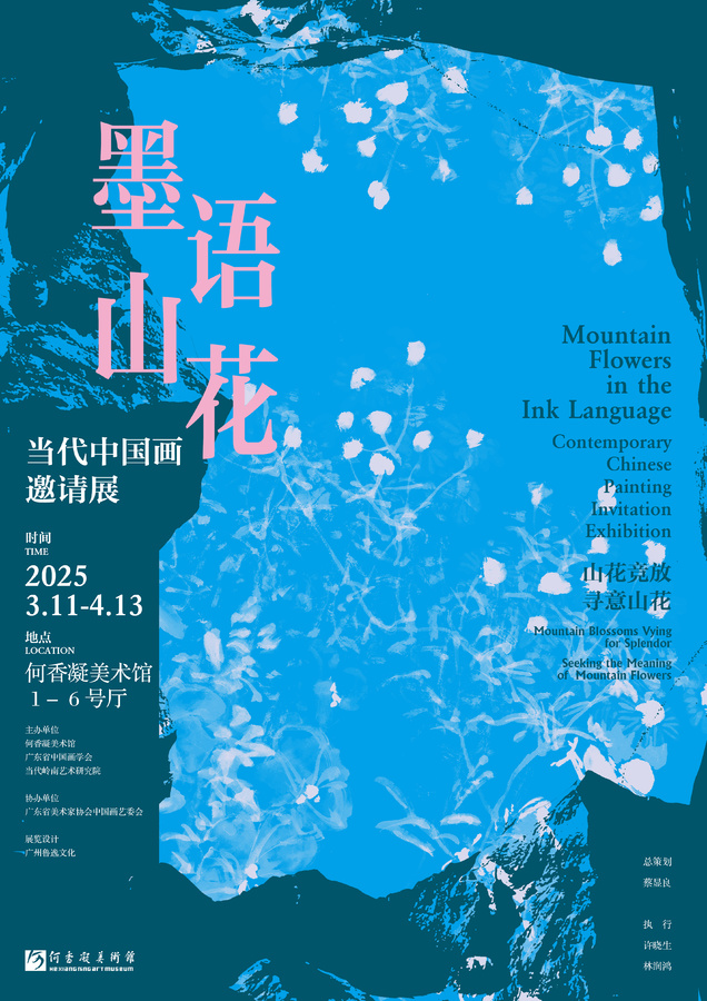 海报3.6