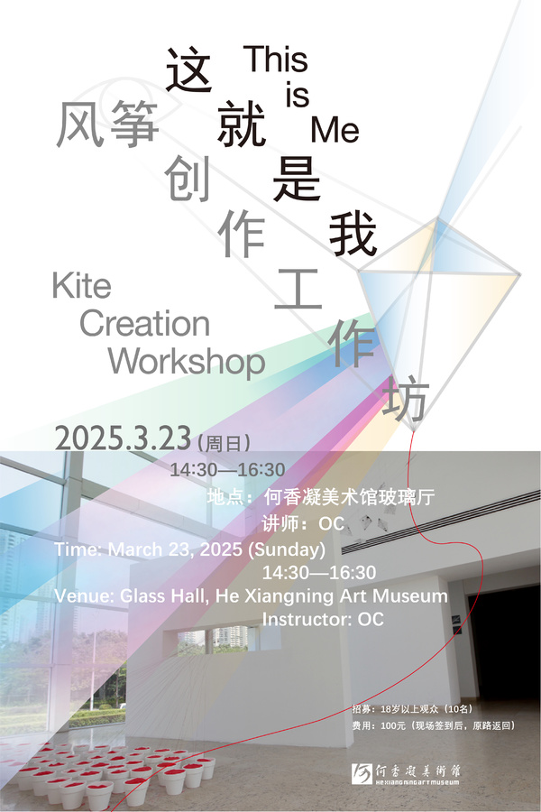 微信图片_20250320164845