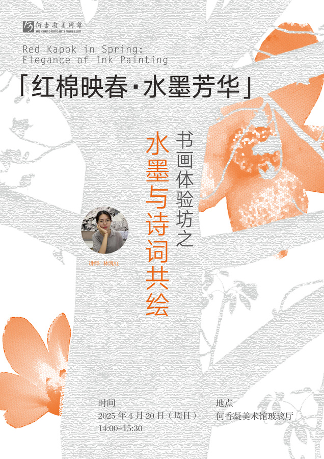 微信图片_20250415150905