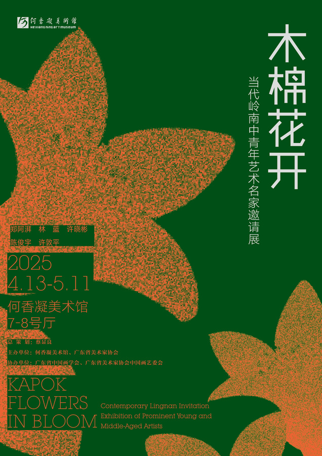 海报
