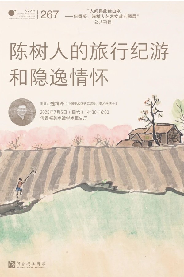 微信图片_20250701103530