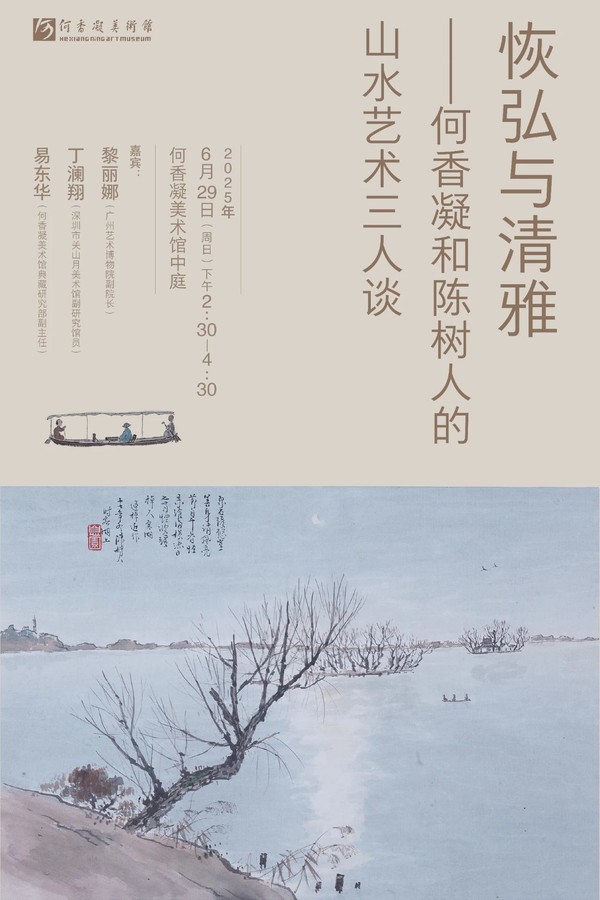 微信图片_20250701113359