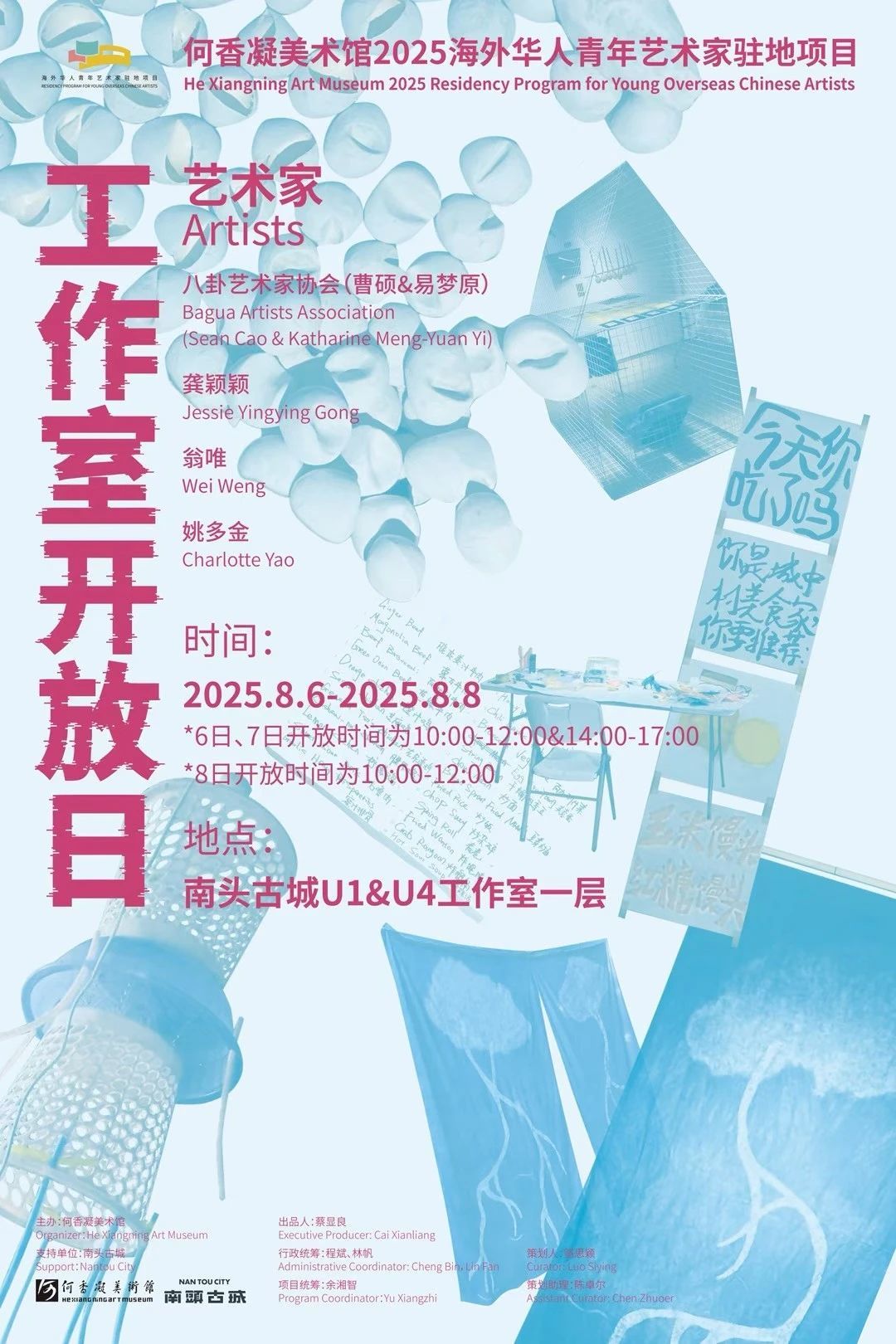 微信图片_20250819105302 微信图片_20250819105302