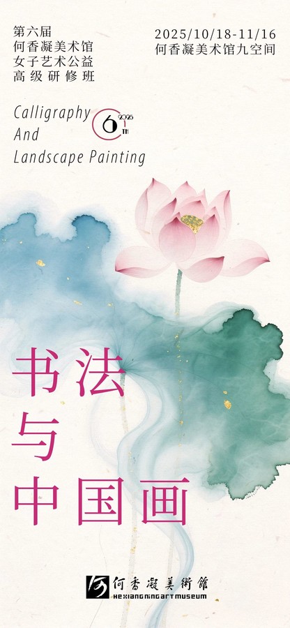 微信图片_20250821095345
