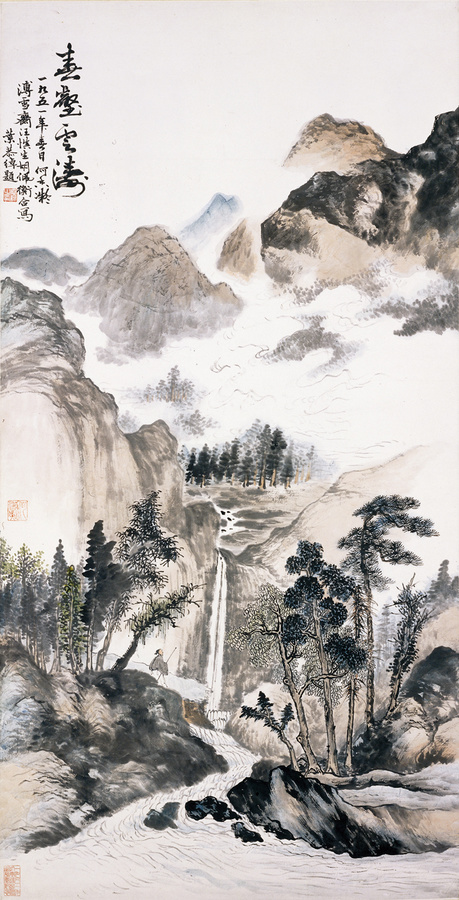 中国古墨　山水清音 山水(?) | He Xiangning Art Museum