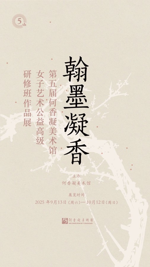 微信图片_20250919154632