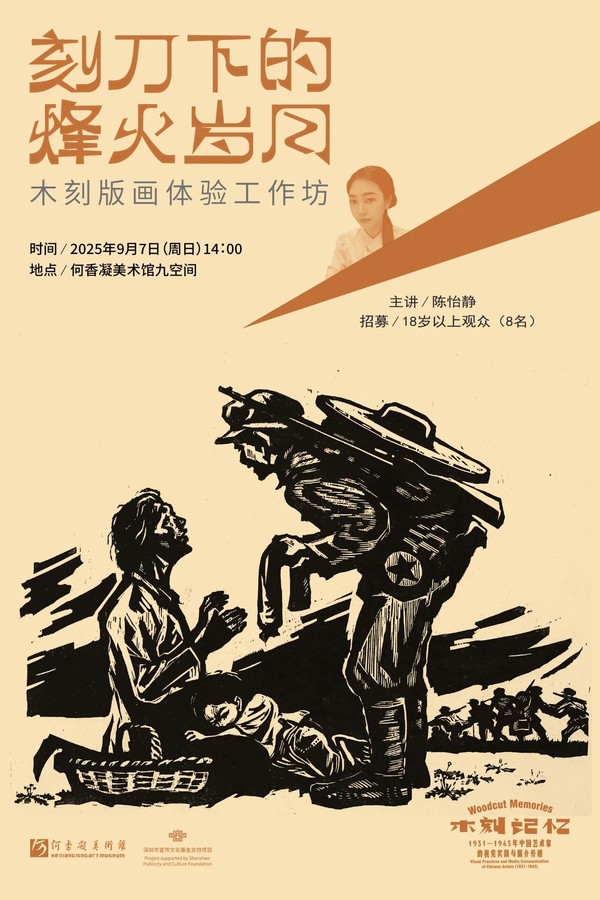 微信图片_2025-10-09_164005_259