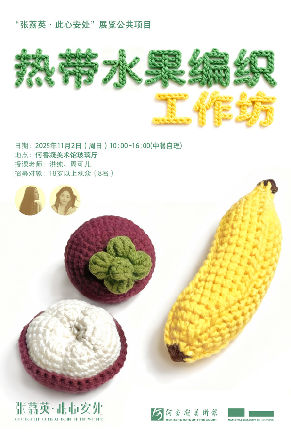 微信图片_20251027112524