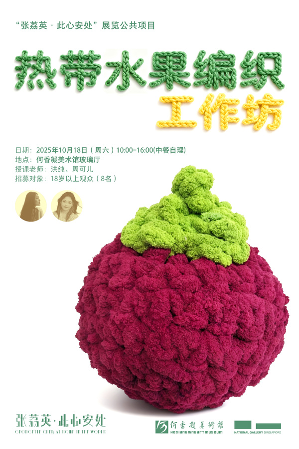 微信图片_20251009151634