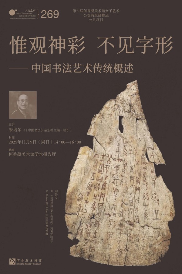 微信图片_2025-11-06_101134_471