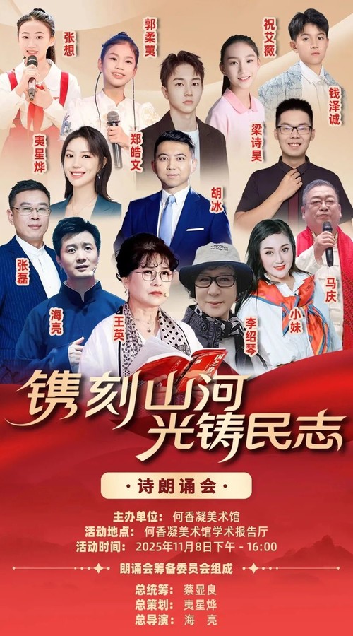 微信图片_2025-11-06_101525_182