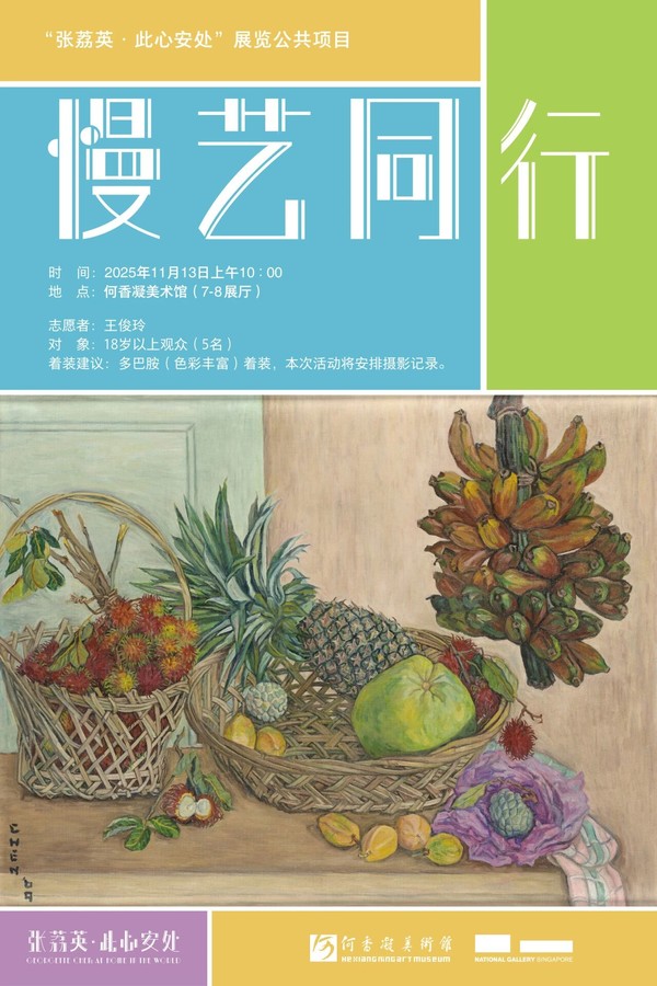 微信图片_2025-11-19_102603_531