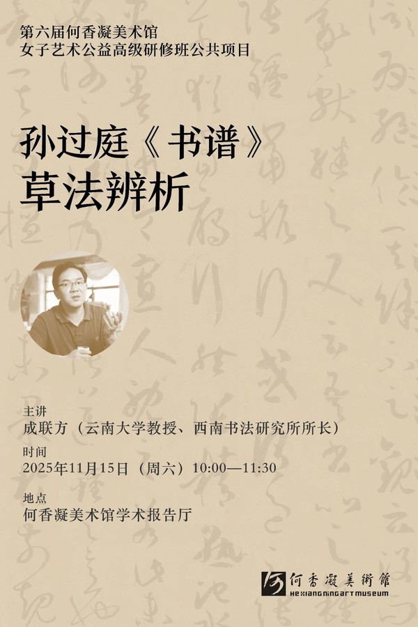 微信图片_2025-11-19_103102_278