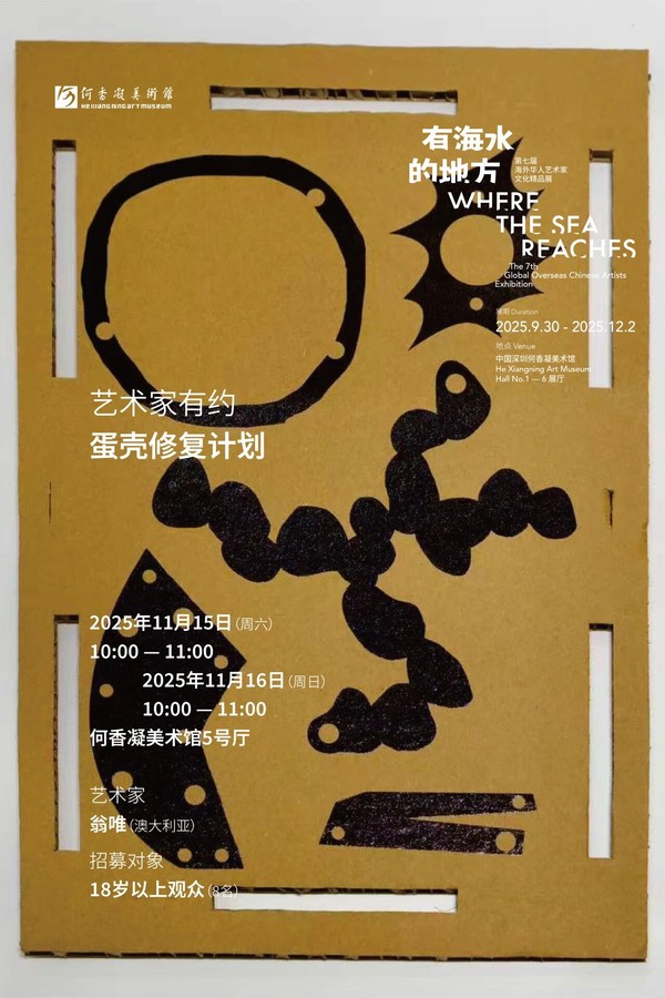 微信图片_2025-11-19_103439_356