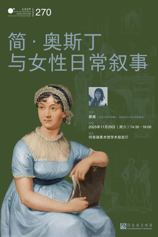 微信图片_2025-11-24_151905_287