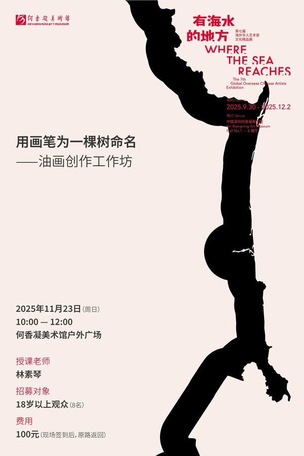 微信图片_2025-11-24_152708_868