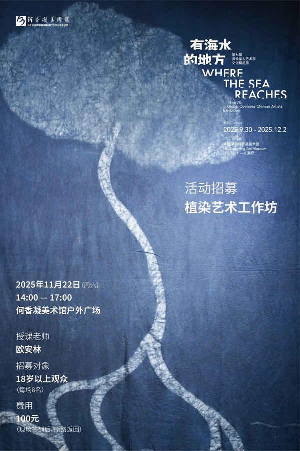 微信图片_2025-11-24_153212_091