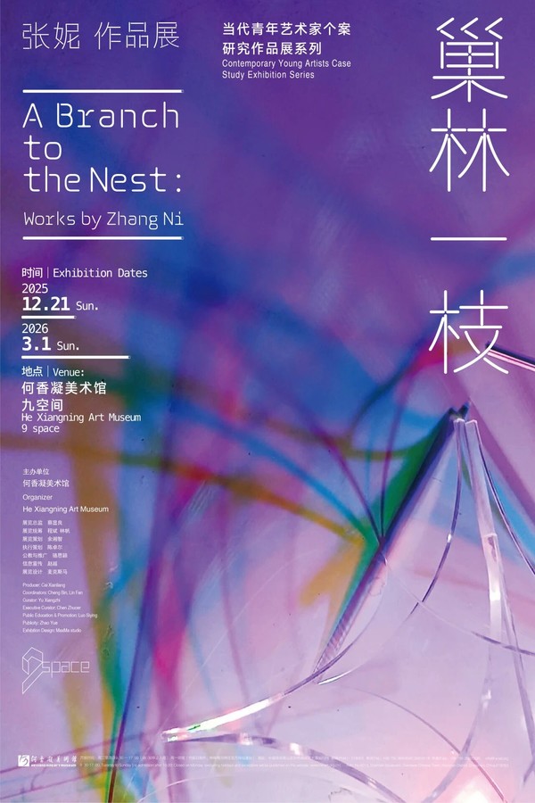 微信图片_2025-12-30_160022_007