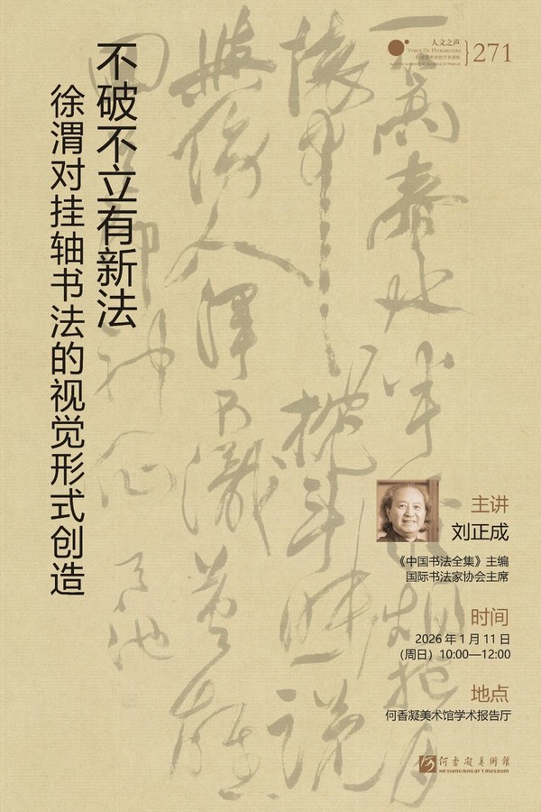 微信图片_2026-01-27_104918_922