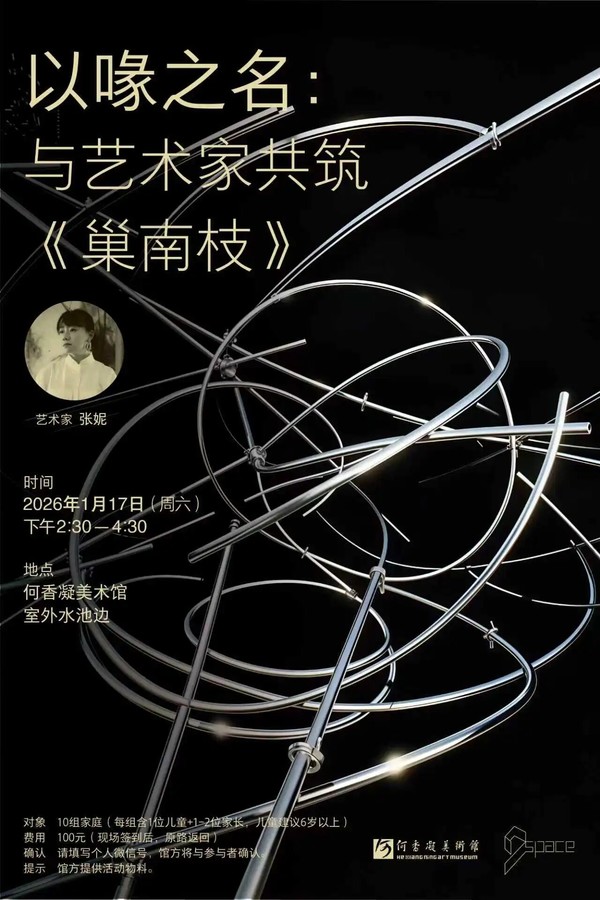 微信图片_2026-01-27_105650_742