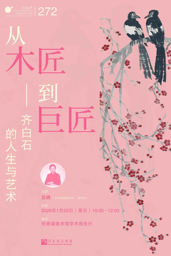 微信图片_2026-01-27_110912_920