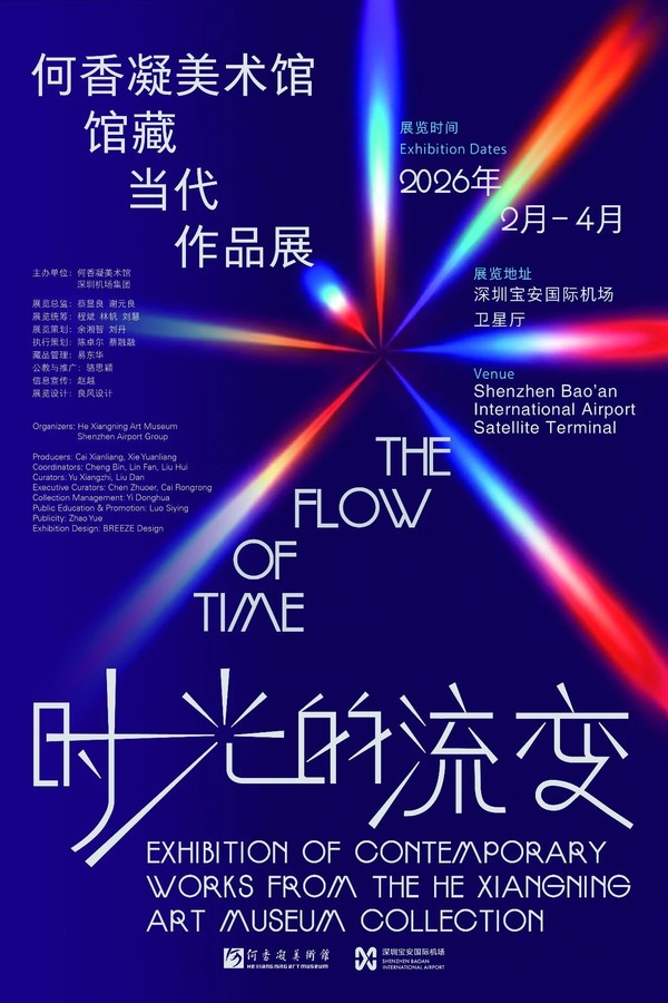 微信图片_2026-02-04_143652_782