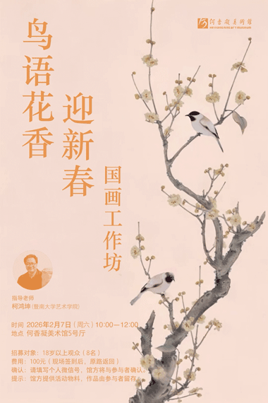 微信图片_2026-02-28_153611_188