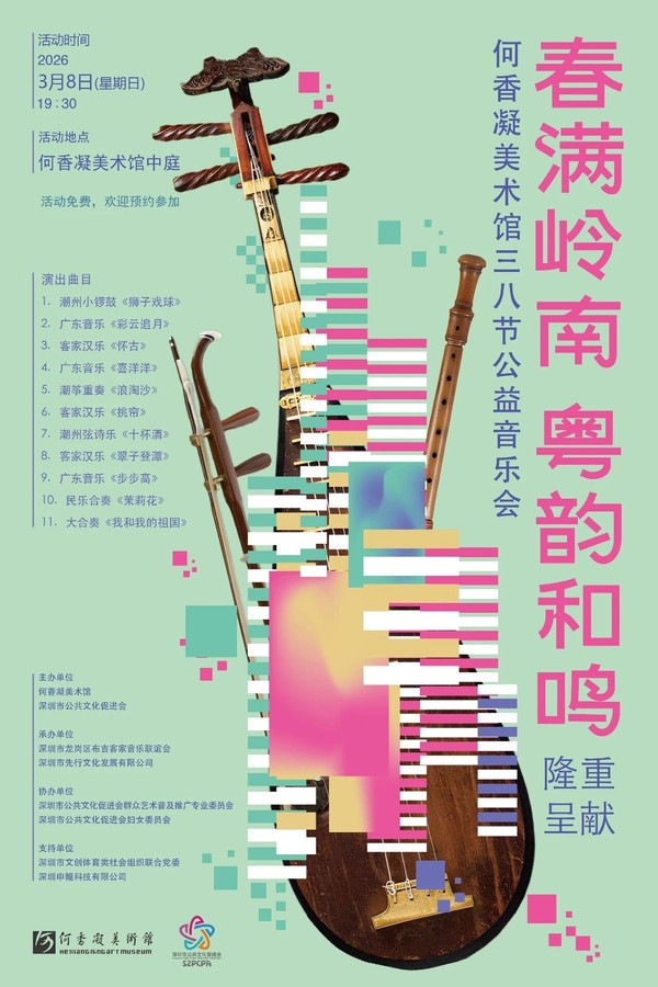 微信图片_2026-03-13_104517_761