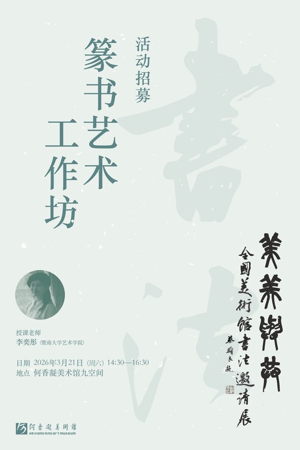 微信图片_2026-03-26_151302_769