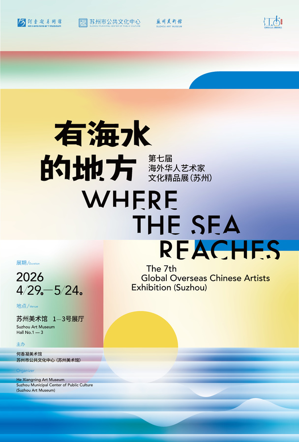高清海报