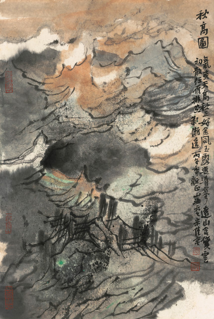秋高图 75&times;50cm 纸本设色 2026年