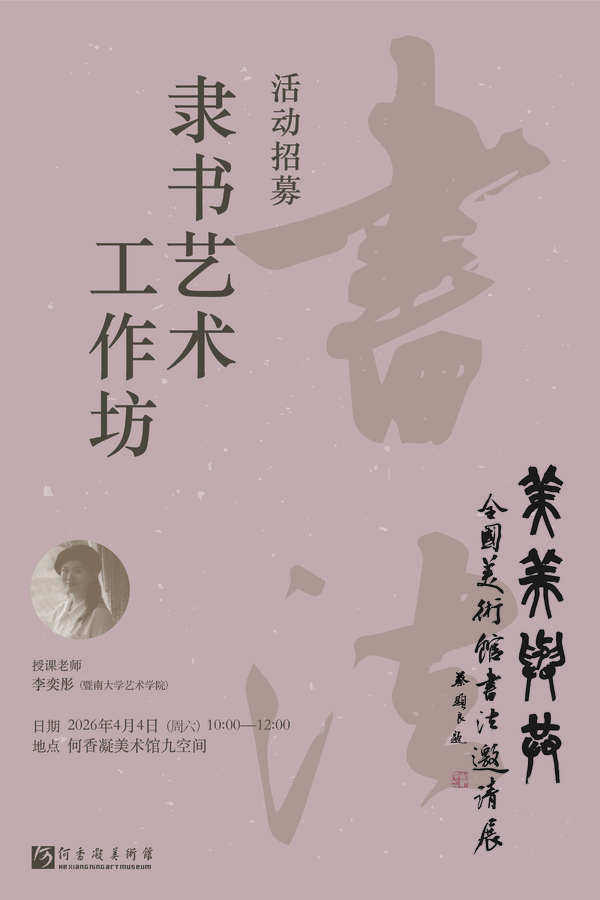 微信图片_20260331094739