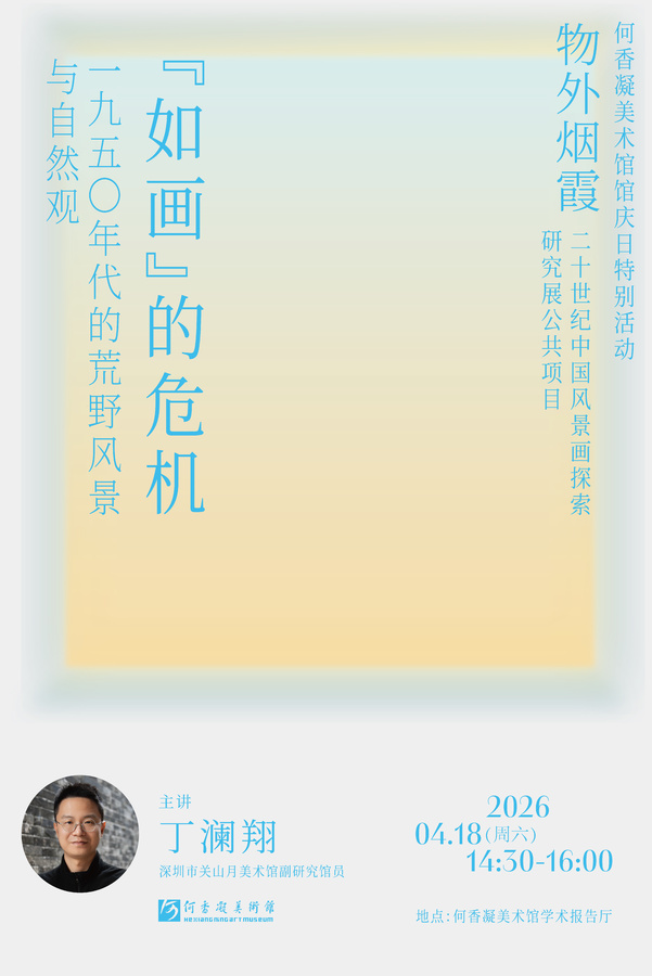 微信图片_20260413162934