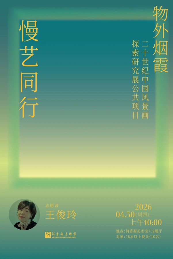 微信图片_2026-04-28_160238_408