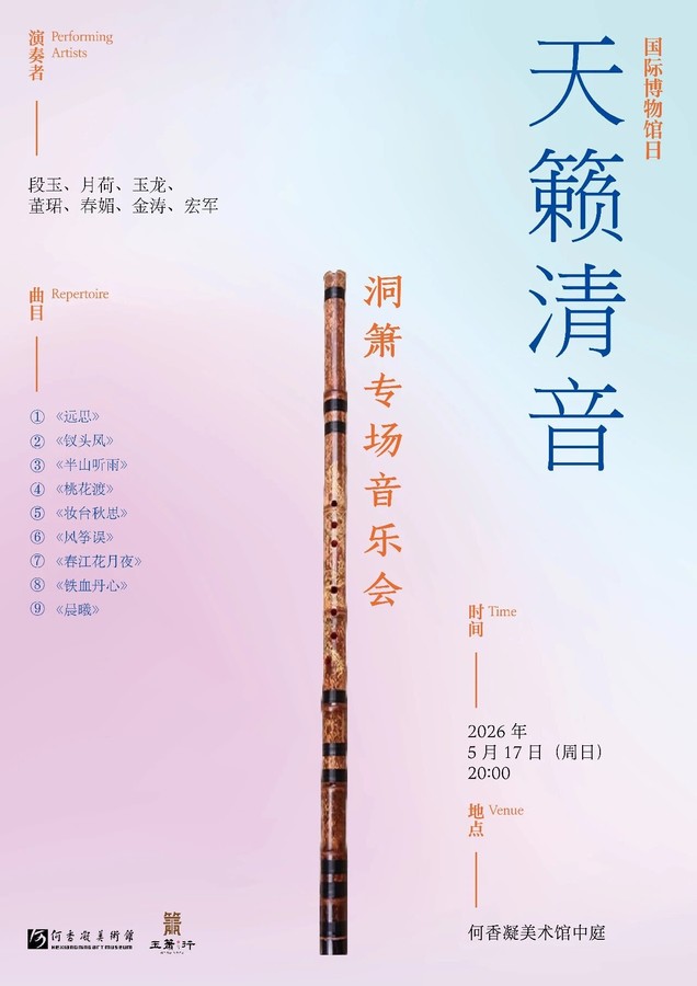 微信图片_2026-05-15_103719_132