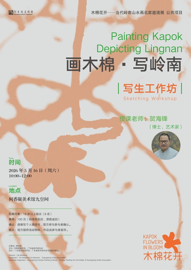 微信图片_2026-05-15_104652_970